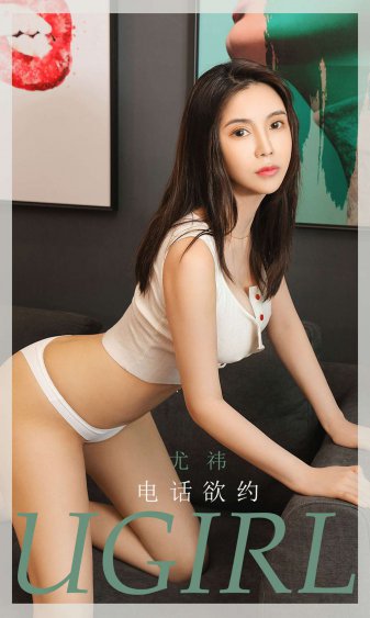 大动漫美女禁