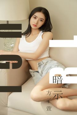 让美女尖叫